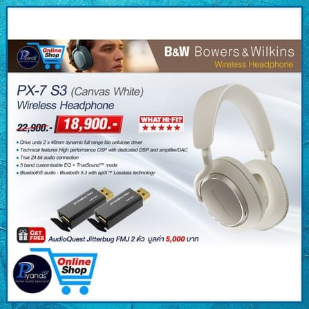 หูฟังไร้สาย BOWERS&WILKINS : PX-7 S3 WIRELESS HEADPHONE (CANVAS WHITE)_7